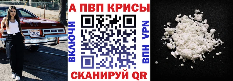 Купить Протвино Канабис  Alpha PVP  COCAIN  АМФ  Мефедрон  НБОМе  ГАШИШ 