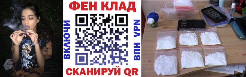 Амфетамин 97%  купить наркотик  Протвино 