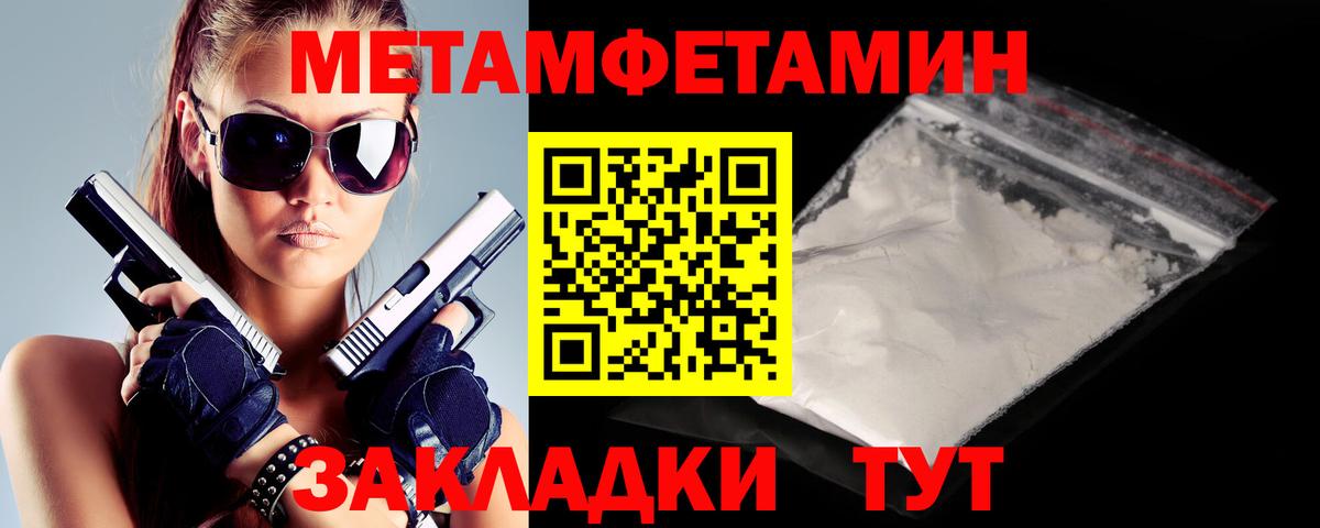 Amphetamine VHQ Протвино