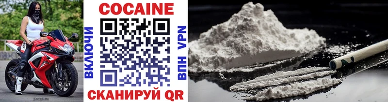 Cocaine Боливия Протвино