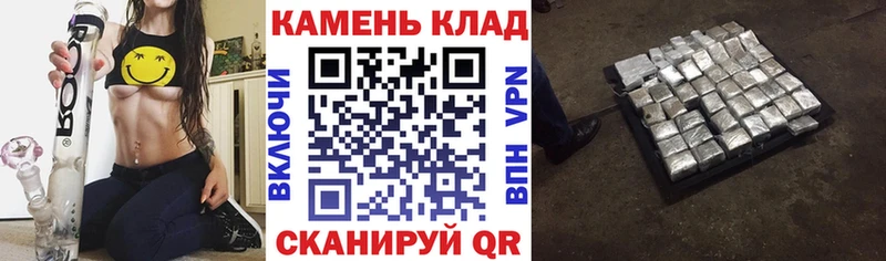 как найти   Протвино  ГАШИШ хэш 