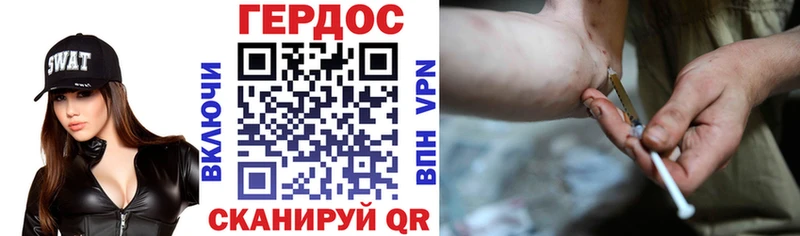 ГЕРОИН герыч  Протвино 