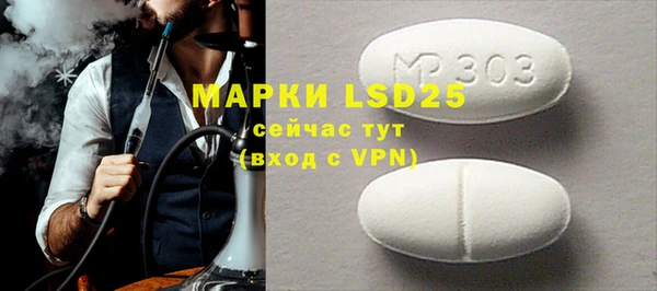 MDMA Premium VHQ Абдулино