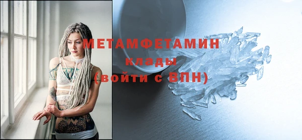 MDMA Premium VHQ Абдулино