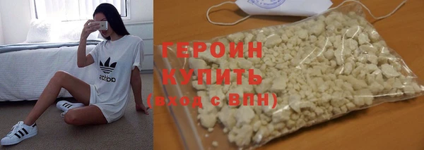 мяу мяу мука Абаза
