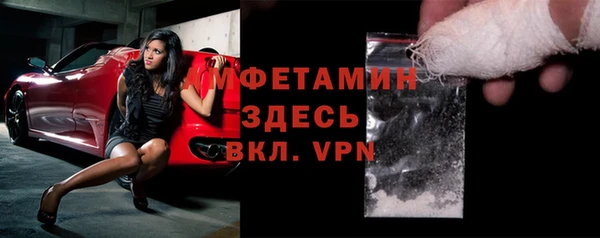 MDMA Premium VHQ Абдулино
