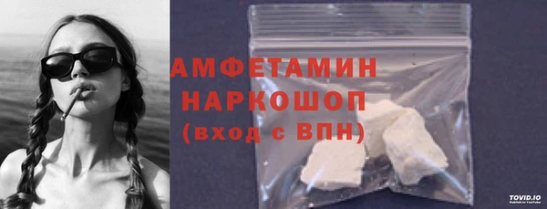 MDMA Premium VHQ Абдулино