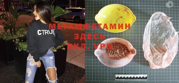 мяу мяу мука Абаза