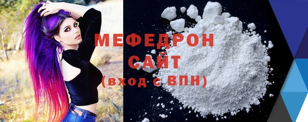 мяу мяу мука Абаза