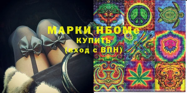 мяу мяу мука Абаза