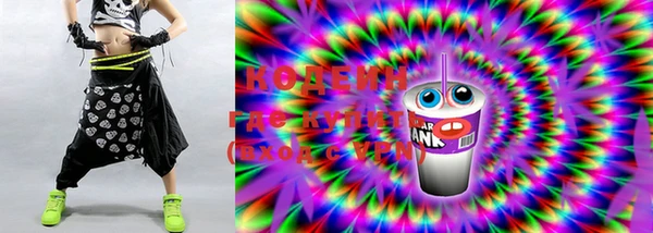 мяу мяу мука Абаза
