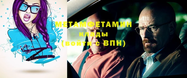 MDMA Premium VHQ Абдулино