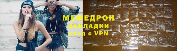 мяу мяу мука Абаза