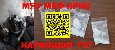 меф VHQ Гатчина