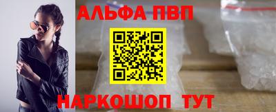 меф VHQ Гатчина