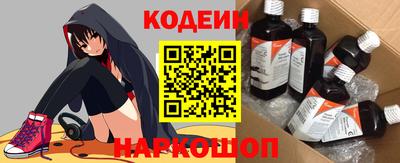 соль ск Гай