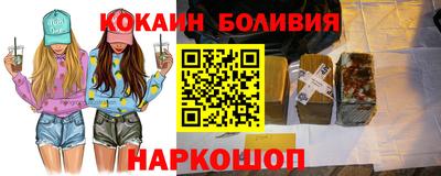 кокаин перу Гагарин