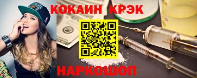 соль ск Гай