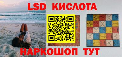 соль ск Гай
