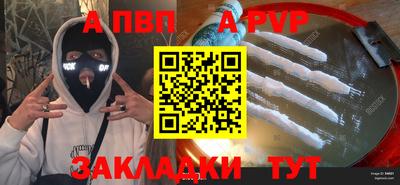 меф VHQ Гатчина
