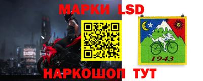соль ск Гай