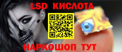 кокаин перу Гагарин
