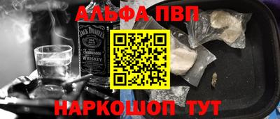 меф VHQ Гатчина