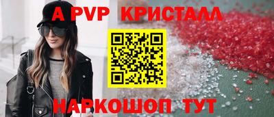 кокаин перу Гагарин