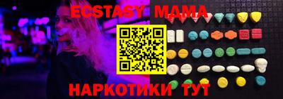 меф VHQ Гатчина