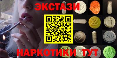 соль ск Гай