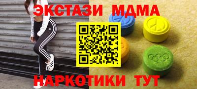 кокаин перу Гагарин