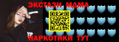 соль ск Гай