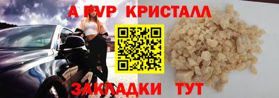 меф VHQ Гатчина