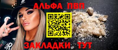 соль ск Гай