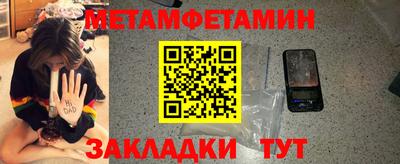 меф VHQ Гатчина