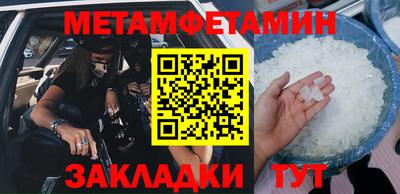 кокаин перу Гагарин