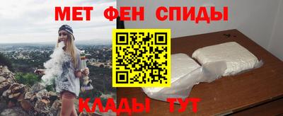 ALPHA-PVP Отрадное