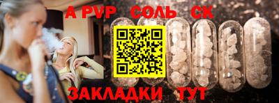 кокаин перу Гагарин