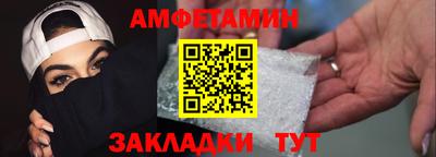 меф VHQ Гатчина