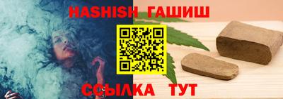 меф VHQ Гатчина