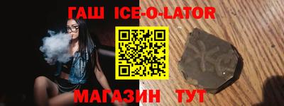 меф VHQ Гатчина