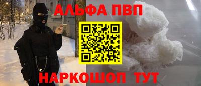 соль ск Гай