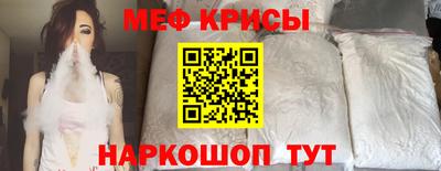 соль ск Гай
