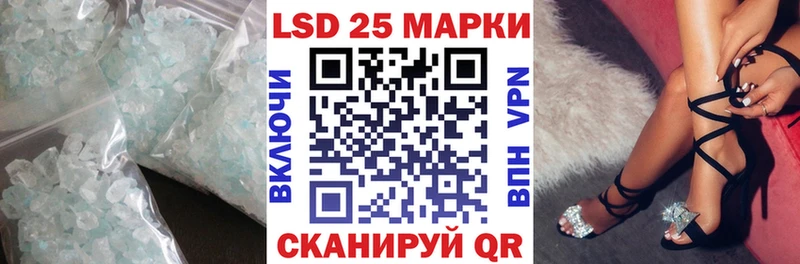 LSD-25 экстази ecstasy  Протвино 