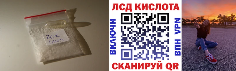 LSD-25 экстази кислота Протвино