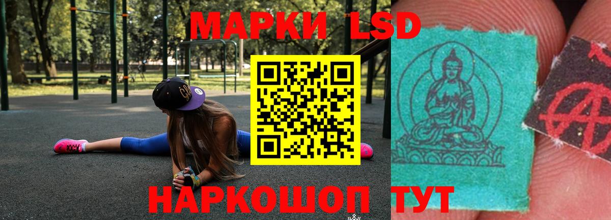 Лсд 25 экстази ecstasy Протвино