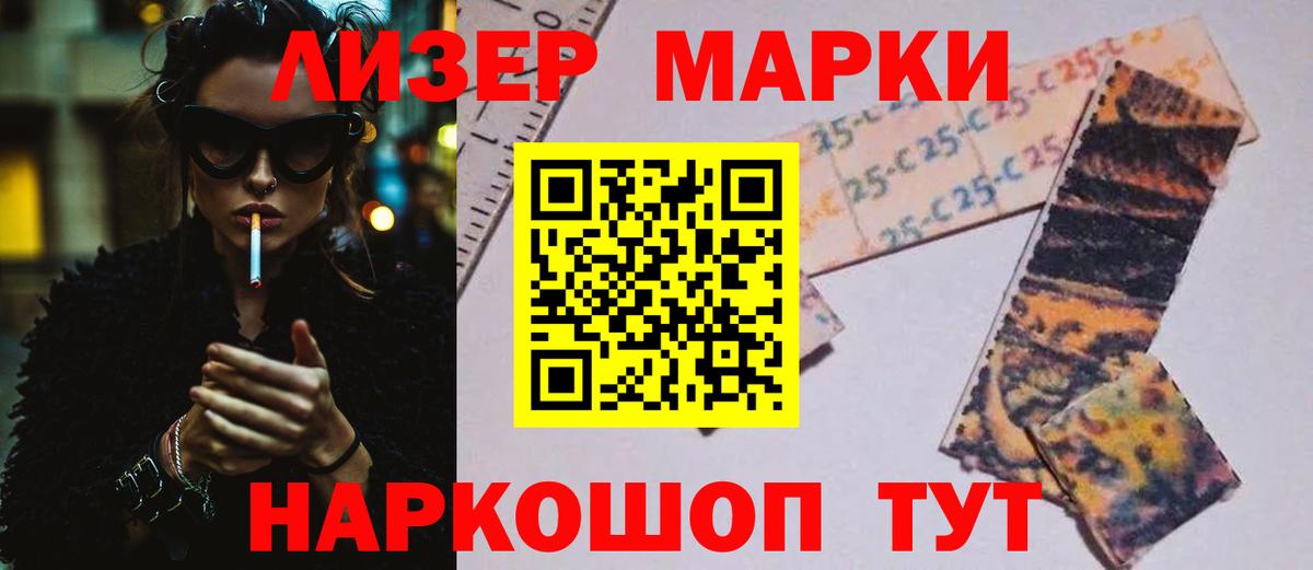 LSD-25 экстази ecstasy  Вход с VPN  blacksprut зеркало  ЛСД экстази ecstasy  Протвино 