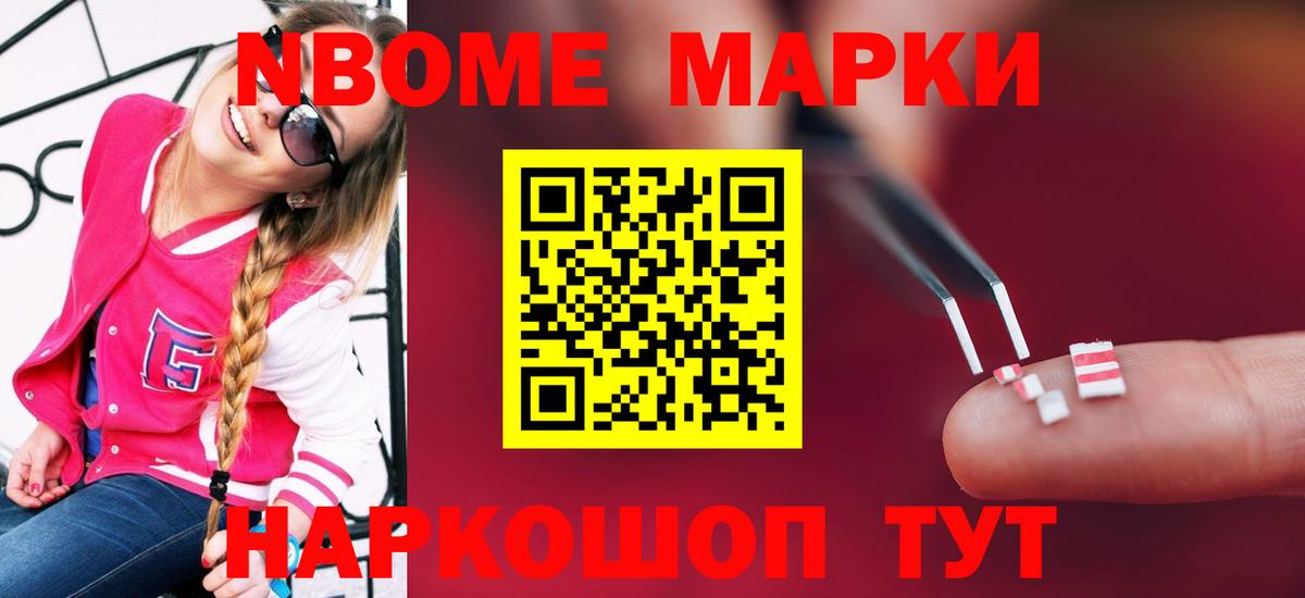 Протвино  Кокаин  Вход с VPN  МЕФ  Героин  Гашиш  Меф кристаллы  Метамфетамин 