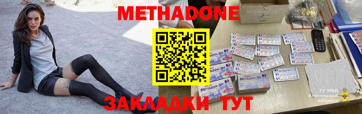 Марихуана Протвино