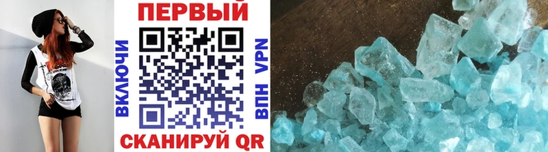 МЕТАМФЕТАМИН витя  Протвино 